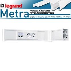 Legrand Metra