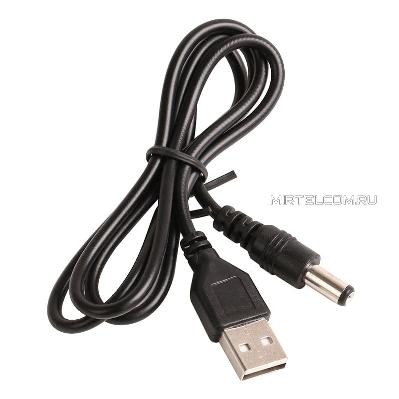 Кабель USB штекер - DC разъем питание 2,1х5,5 мм, 1.5 м, купить в Тюмени