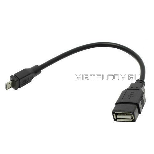 Кабель OTG, MicroUSB AM - USB AF