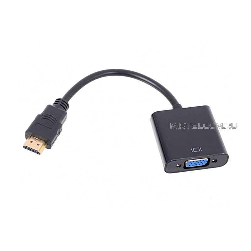 Переходник HDMI - VGA (штекер-гнездо), купить в Тюмени