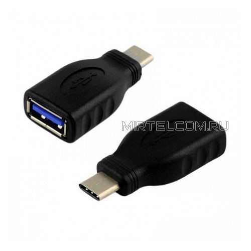 Переходник USB 3.0 (гнездо USB - штекер TYPE-C), купить в Тюмени