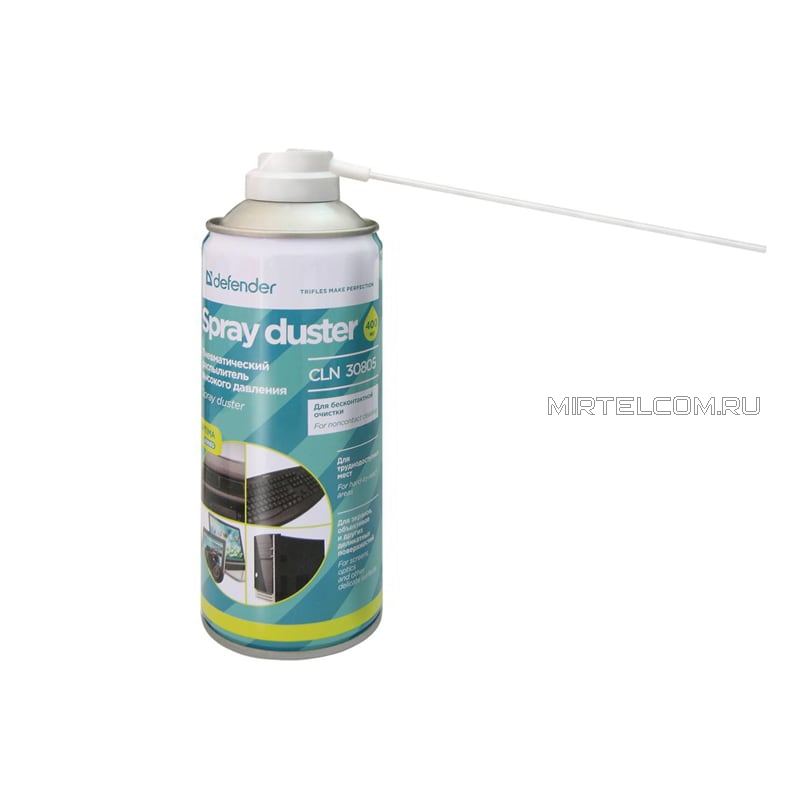 Spray duster shop