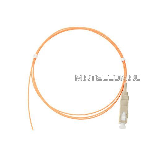 Кабель пигтейл (pigtail) SC MM (многомод 50/125)