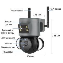 Видеокамера уличная поворотная Smart Home Tuya, 4G LTE Sim, 4Мп, IP65