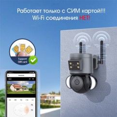 Видеокамера уличная поворотная Smart Home Tuya, 4G LTE Sim, 4Мп, IP65