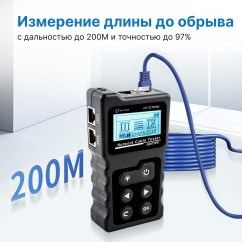 Кабельный LAN и PoE тестер с LCD-экраном, измерение длины витой пары, трассоискатель