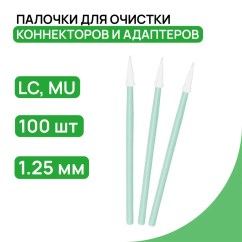 NFC-Swabs-LC-MU-adaptor-cleaner