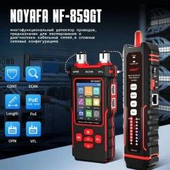Кабельный тестер для оптики и витой пары PoE, OPM, VFL, NCV, LCD