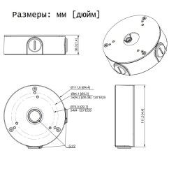 коробка DH-PFA13G для монтажа видеокамер Dahua размеры