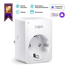 Умная Wi-Fi розетка TP-Link Tapo P110 с мониторингом энергопотребления