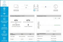 4G WiFi маршрутизатор, SIM-слот, купить в Тюмени