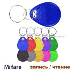 Mifare Zero Брелок (метка) для системы контроля доступа 13,56 MHz 