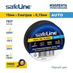Изолента Safeline 15мм х 5м, черная