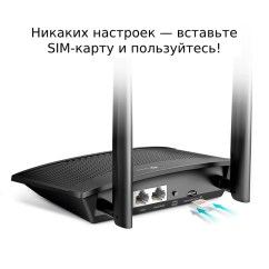 WiFi-роутер со встроенным 4G-модемом LTE N300 TL-MR100, купить в Тюмени