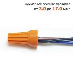 Соединительный изолирующий зажим СИЗ-5 для медного кабеля, до 17 кв.мм, купить в Тюмени