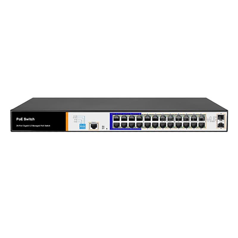 Управляемый коммутатор с 24 портами 10/100/1000Base-T PoE+ и 2мя 1000Base-X SFP, купить в Тюмени